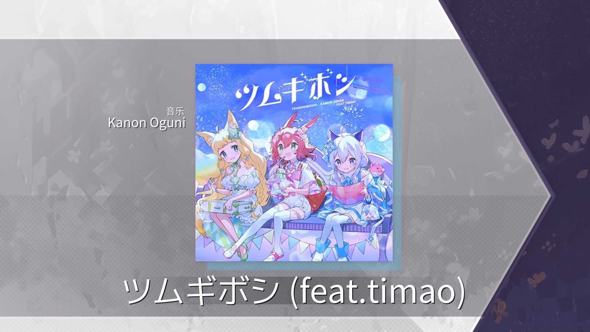 风度桂丛香馥郁月穿竹篽影横斜